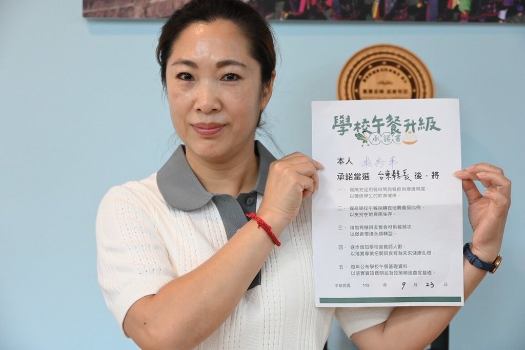 教師節拚教育政見 陳瑩縮小城鄉差距、吳秀華推優質文教