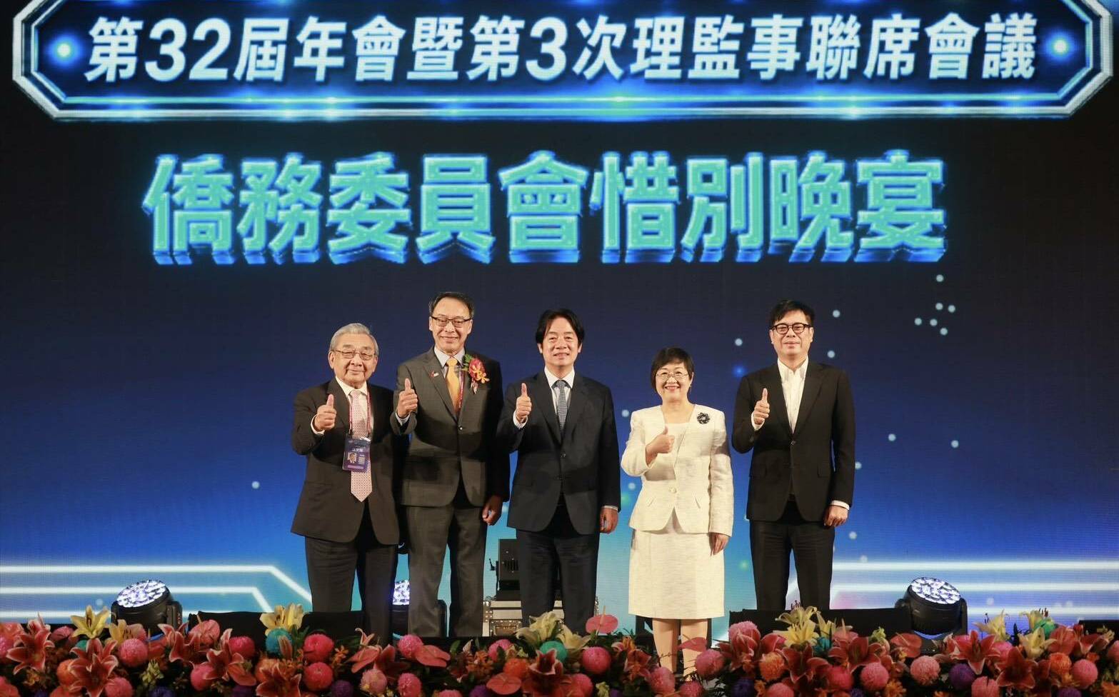 出席世台會年會僑委會惜別晚宴 陳其邁:投資高雄最佳選擇