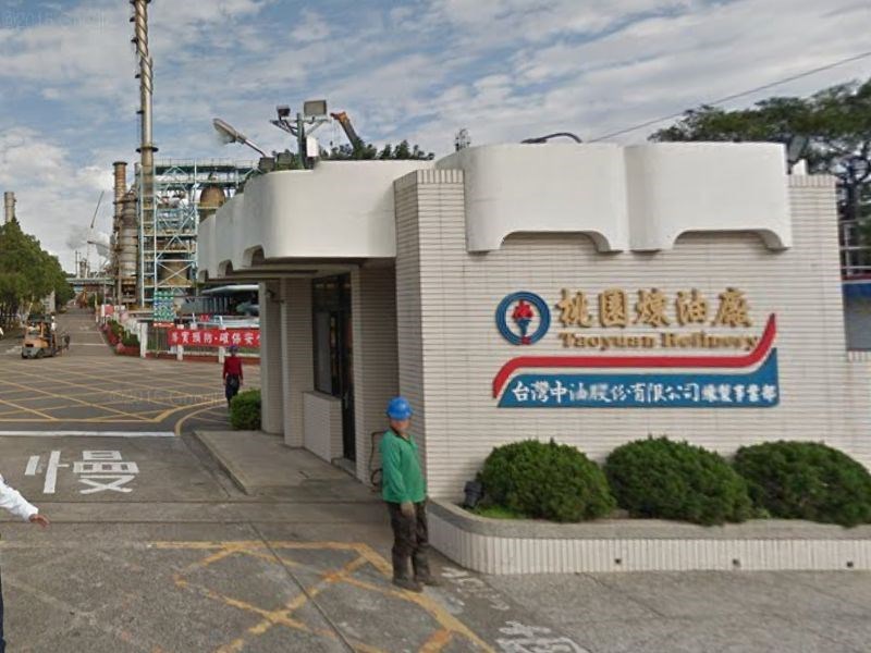 桃園煉油廠經理涉收賄 中油:配合調查並發掘異常情資