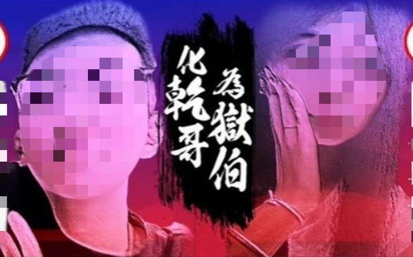 割頸案民事攻防開打!凶手律師嗆「法律人之恥」 楊家律師一句話暖哭網友