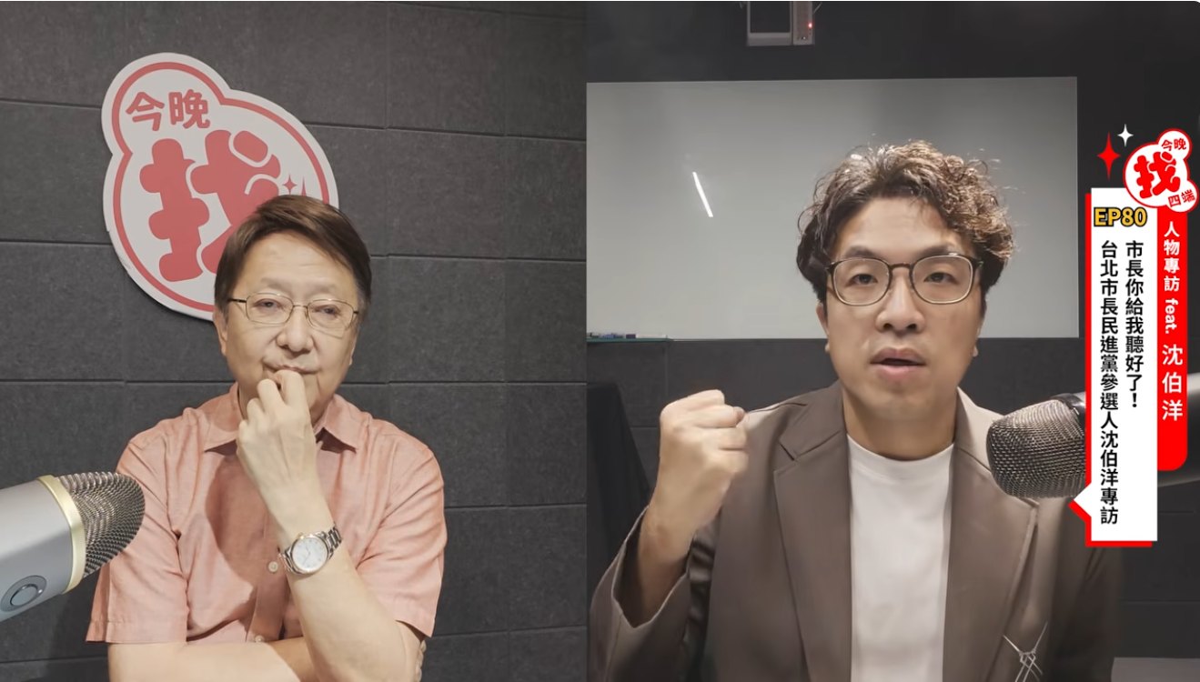 李四端專訪沈伯洋 他曝5大犀利質問:下手極重!每一刀都要真功夫才能接!
