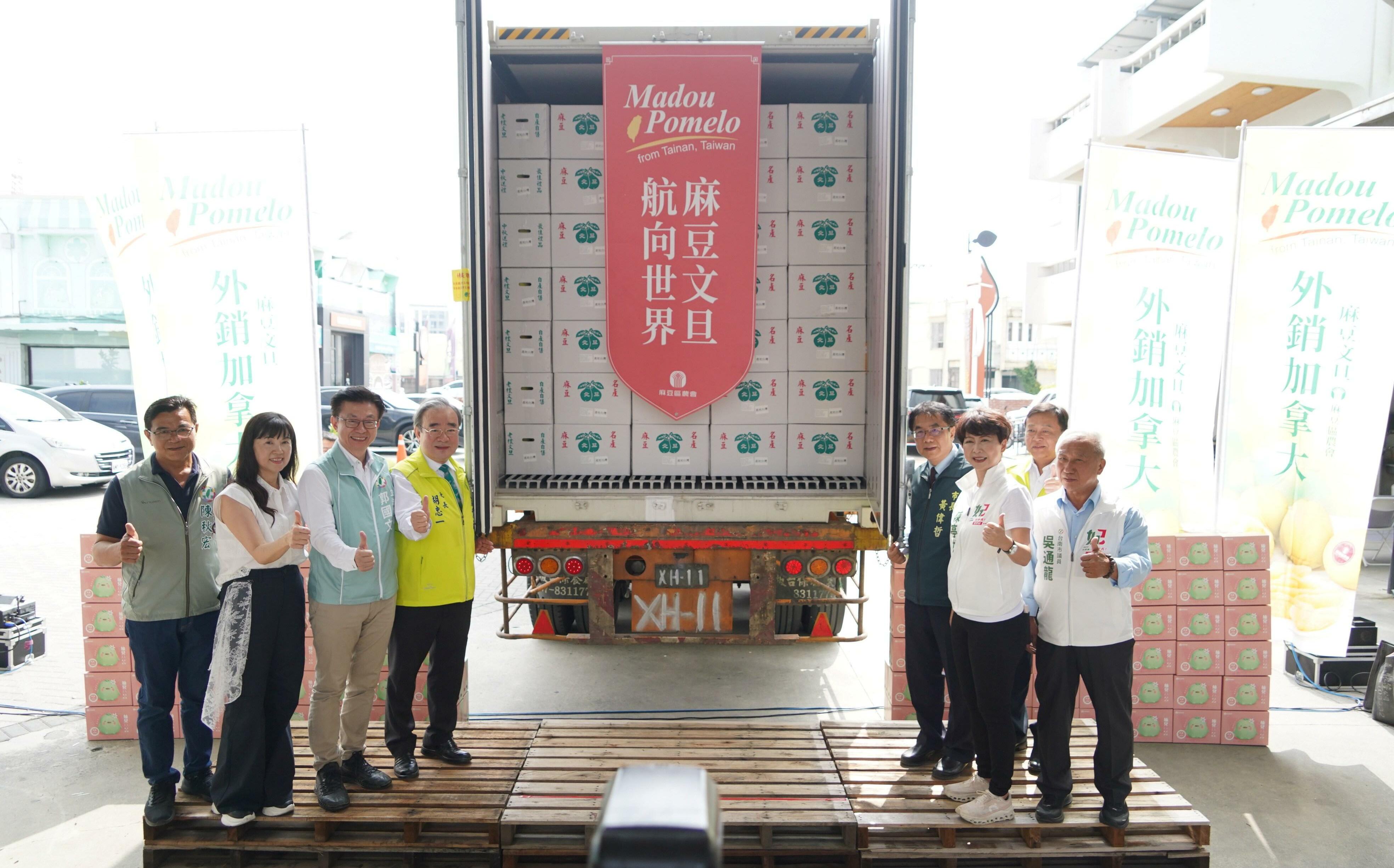 加拿大人也愛麻豆文旦!首批30公噸銷出 再追加第3貨櫃