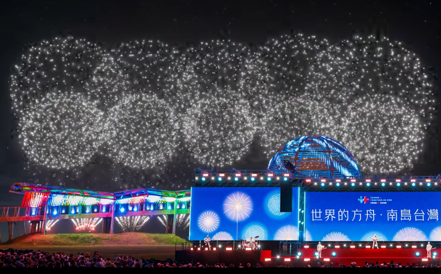 (影)睽違9年回台東!2026國慶焰火融合交響樂、南島文化 90秒動畫搶先看