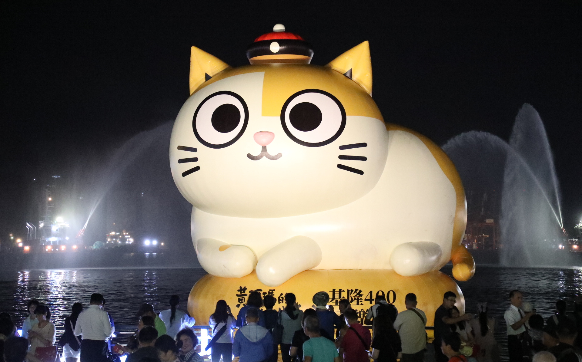 (影)15米黃阿瑪萌翻基隆港!賴清德同框童子瑋點燈 力挺港區雙核心藍圖