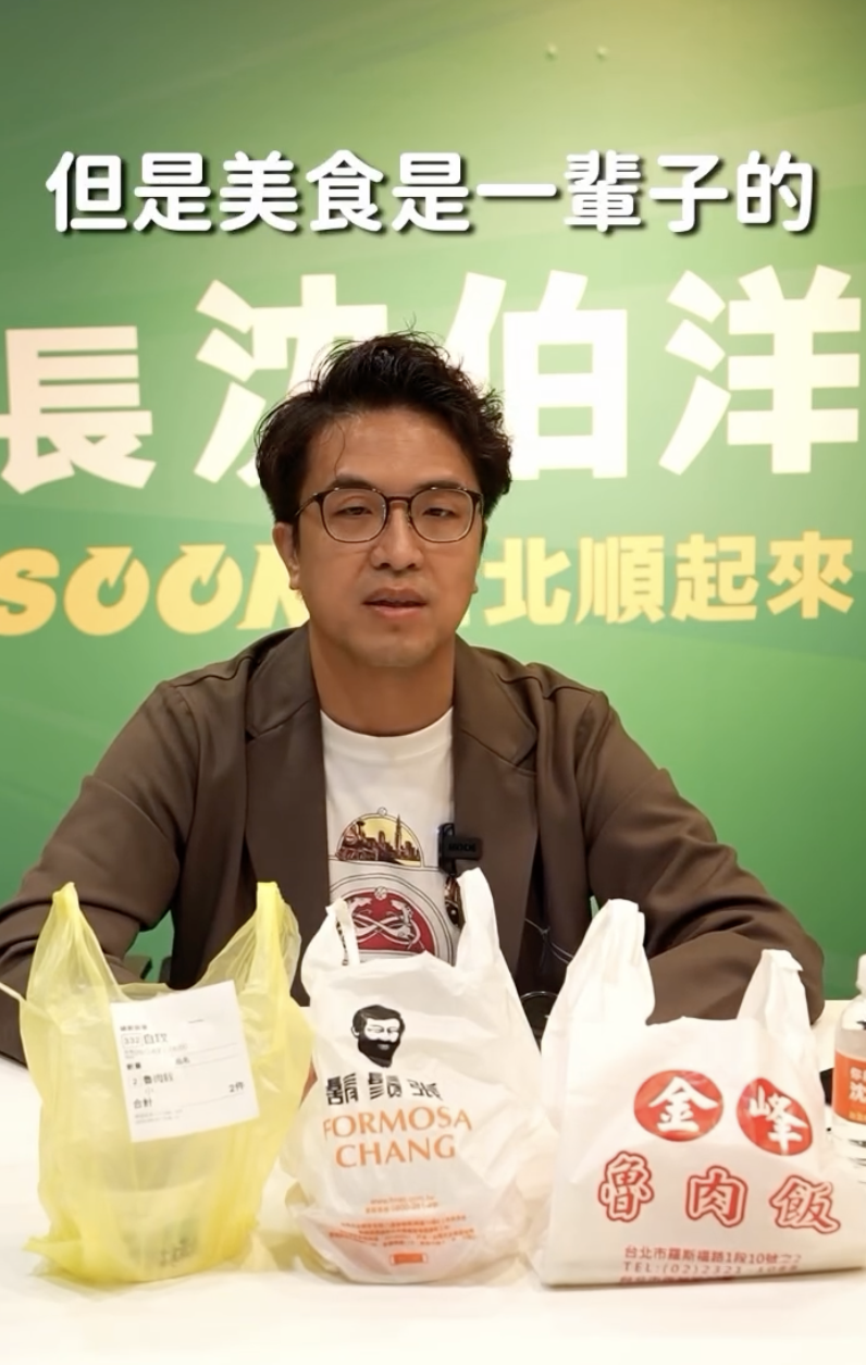  沈伯洋盲測三家滷肉飯全對。 圖：翻攝自沈伯洋Threads 