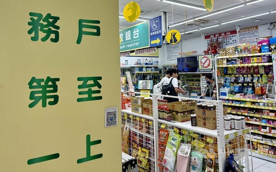 最低工資調升擬第4度祭出補貼 學者:應助產業轉型