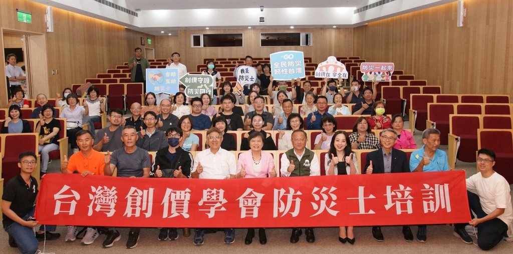 內政部與宗教團體推防災士培訓 已近萬人取得資格