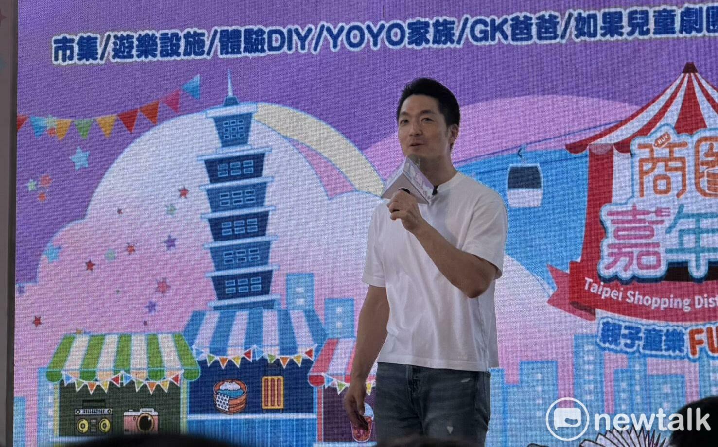 嗆沈伯洋食安事件認知作戰 蔣萬安:在台北市找敵人市民不會接受