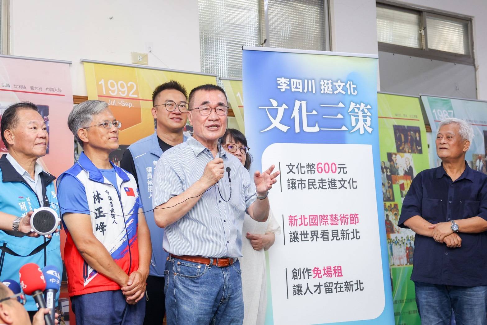 拋「文化三策」 李四川:每年發放15萬份600元文化幣