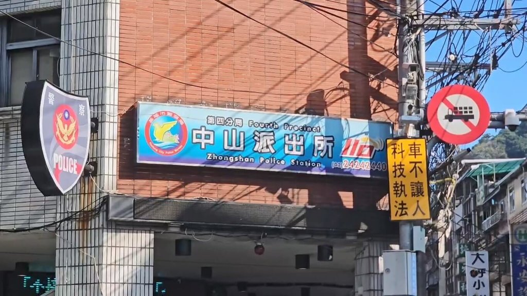 基隆男拒盤查遭壓制 兄妹涉嫌襲警助陣警對空鳴槍