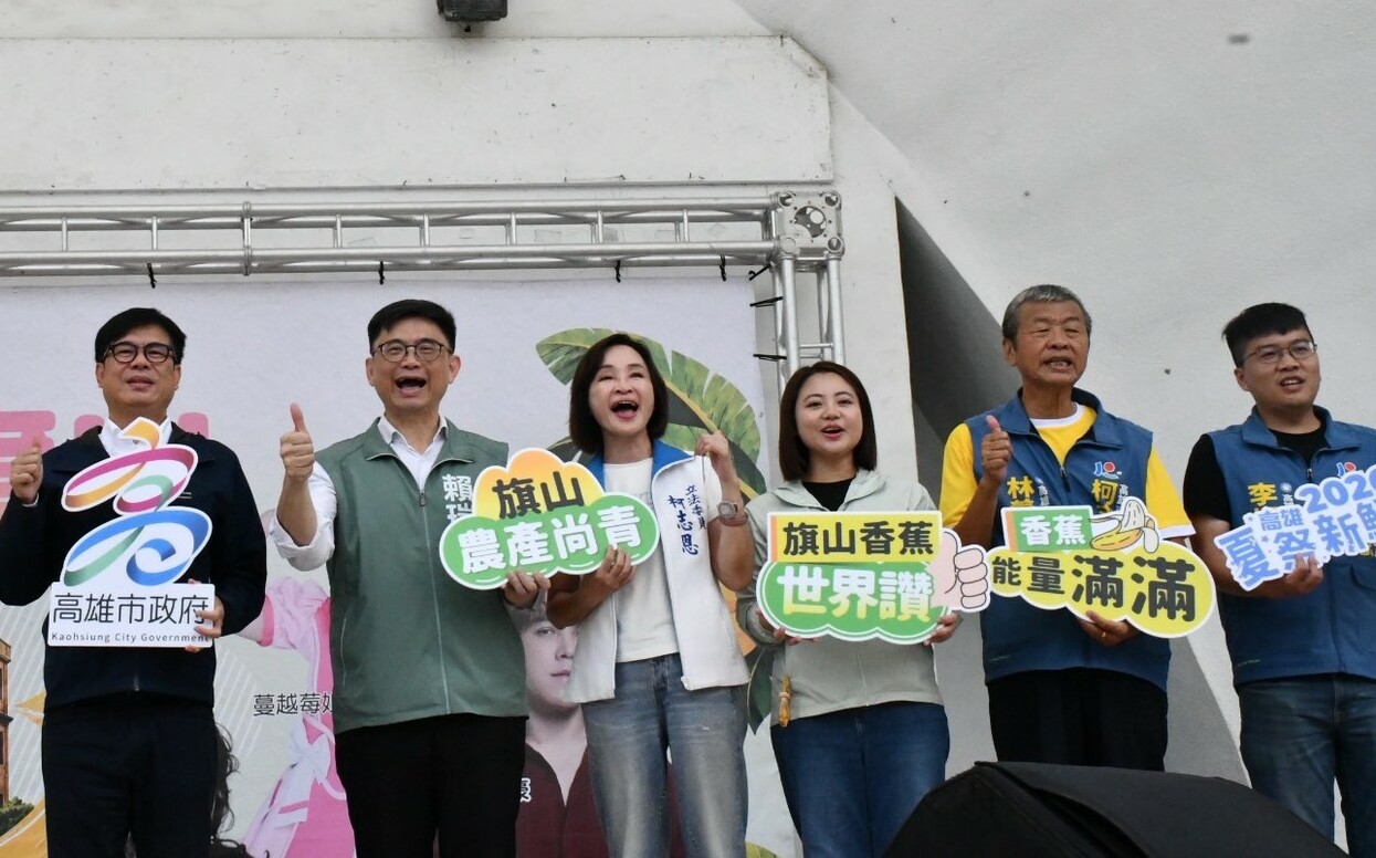 柯志恩「吃屏東香蕉」遭擴大解讀 藍營批政治二創扭曲事實