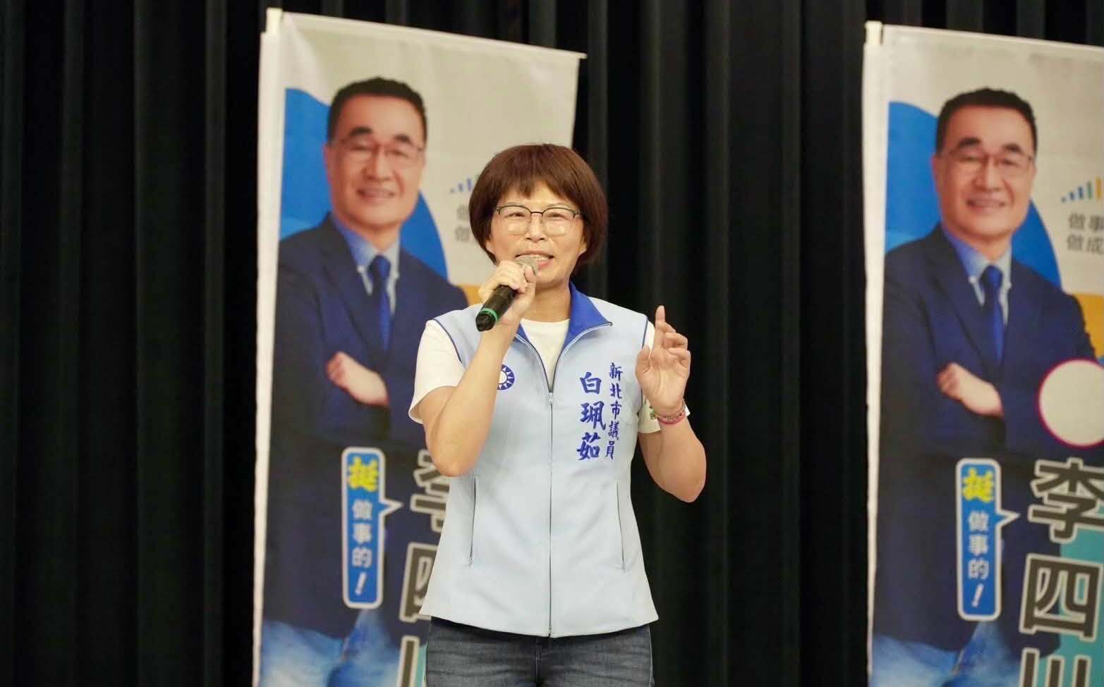 拼連任新北議員白珮茹涉詐助理費63萬 檢偵結起訴求刑8年半