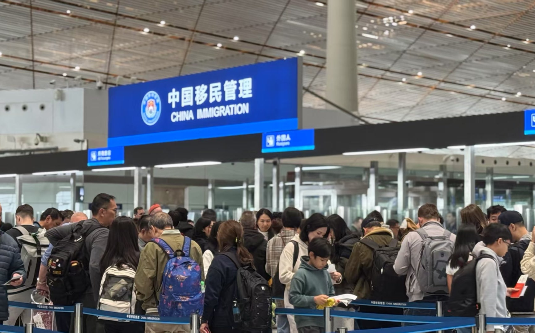怕都跑去美國? 北京擴大科技人才出境限制令 嚴防AI技術外流