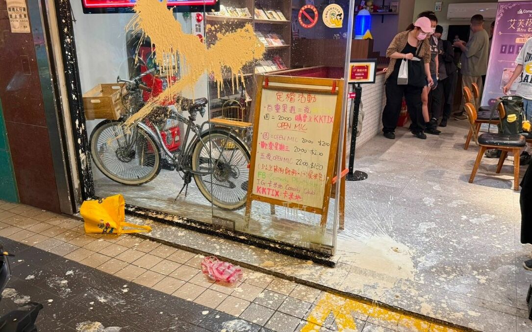 諷刺習近平遭「跨境鎮壓」!卡米地俱樂部遭潑屎彈案 北檢起訴2嫌