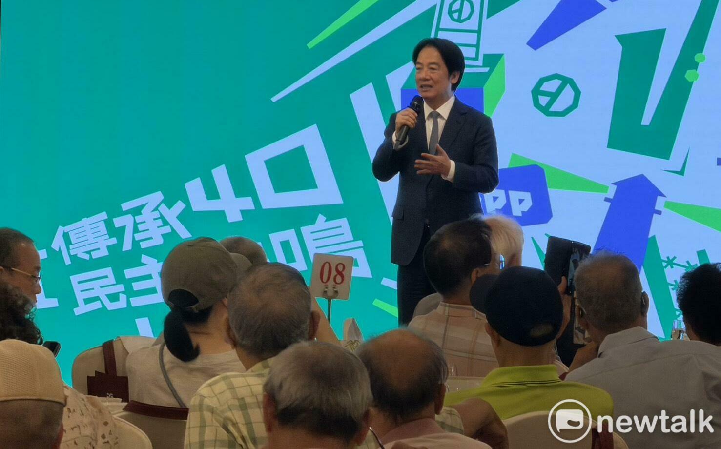 沈伯洋談洋流方向是守護國家 賴清德:讓民進黨成為「保護台灣第一品牌」