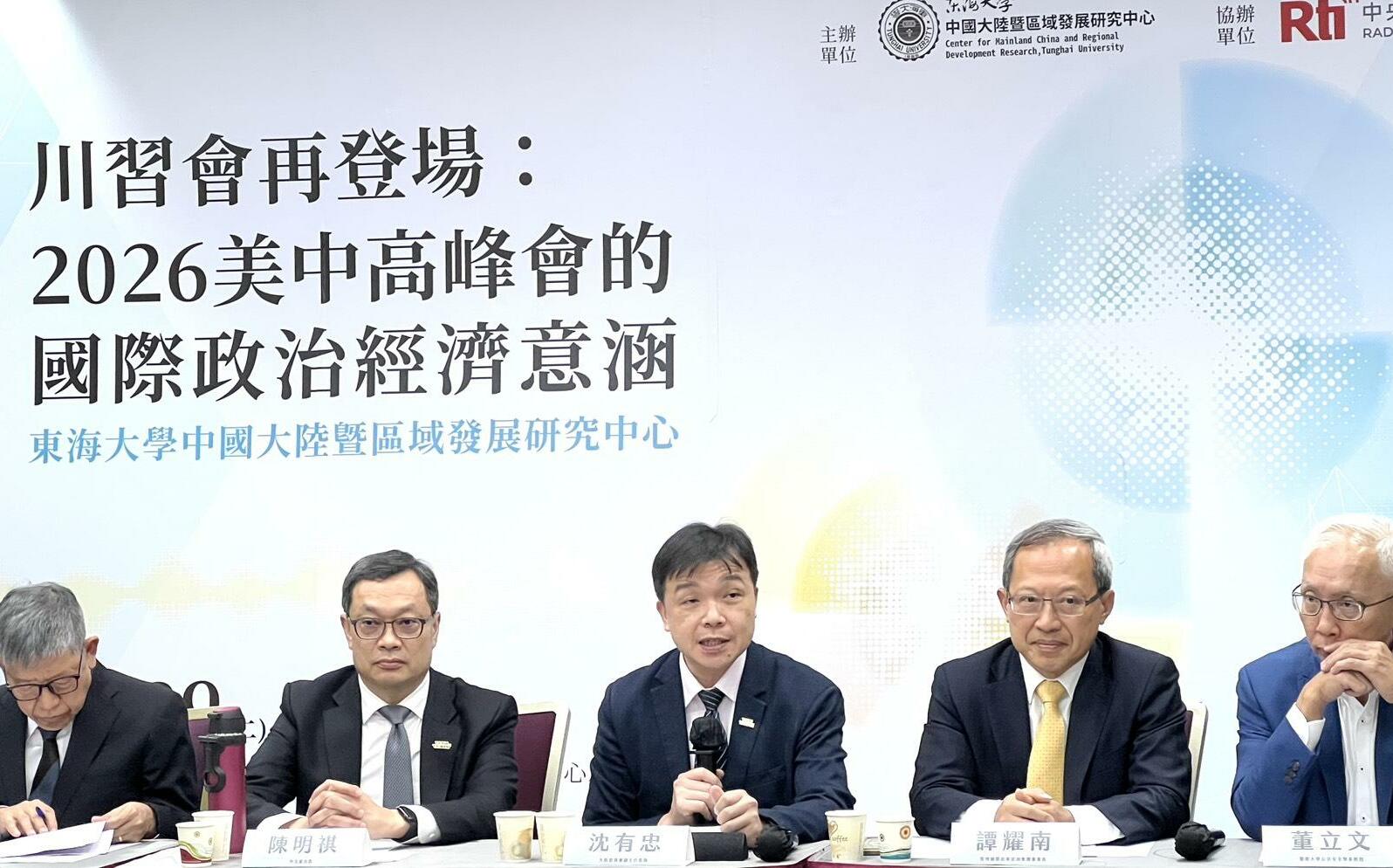 陸委會:台美有共同利益 將維護台海和平穩定現狀