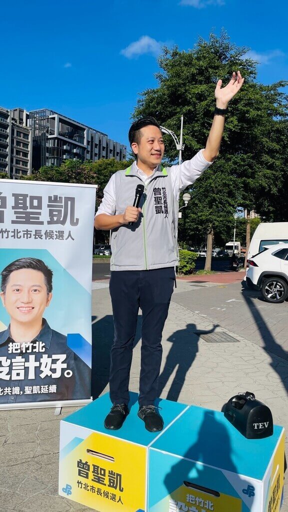 竹北市長選戰交鋒 藍綠白提運動、交通及市政主張