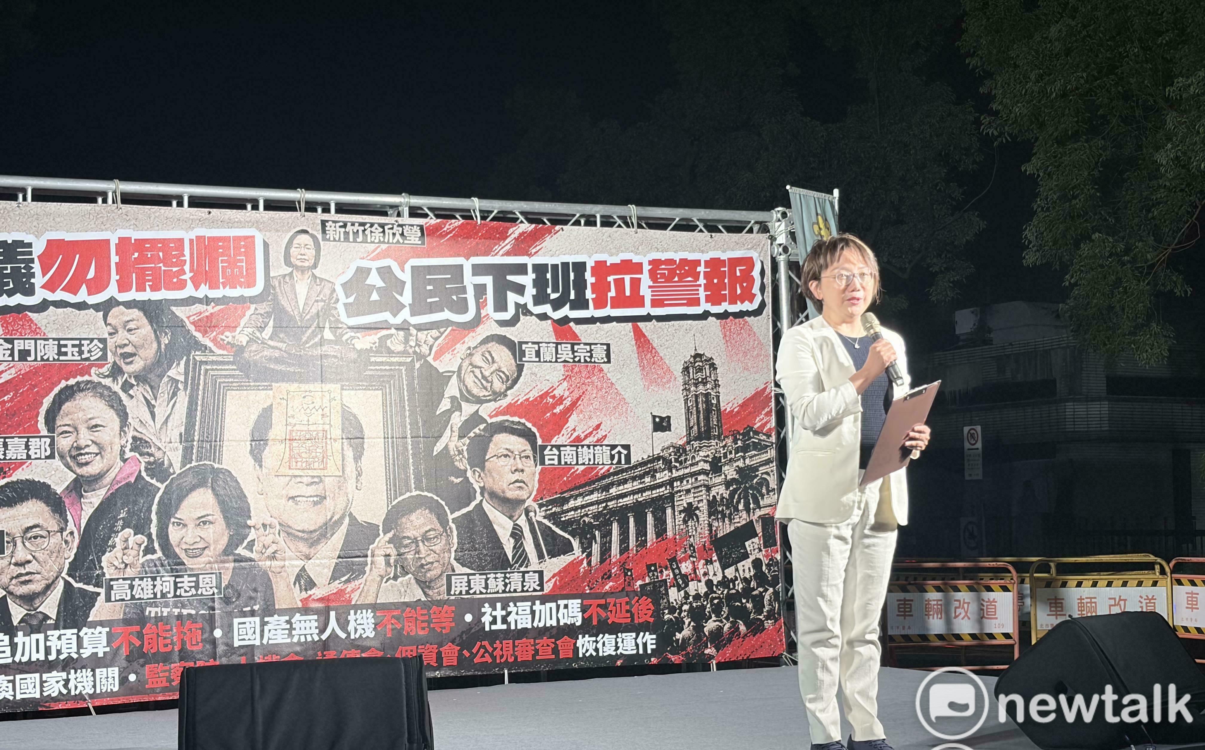 范雲現身929遊行 喊話在野:318萬人津貼不能拖