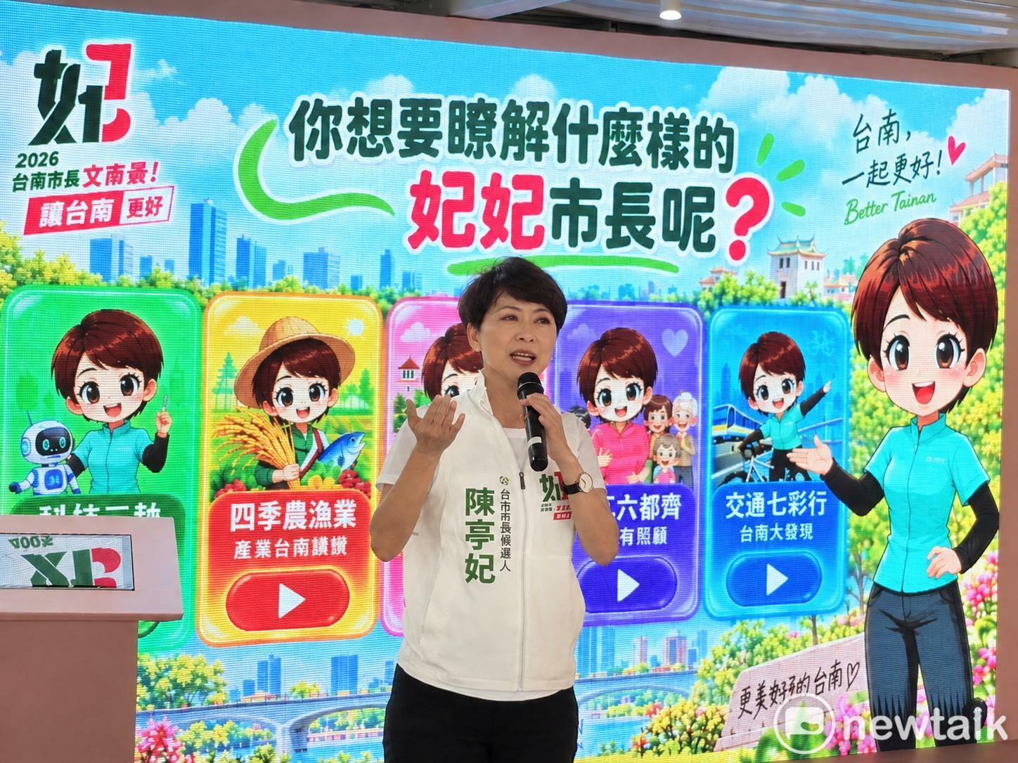 綠營「雙姝」跨海拚第一!陳亭妃助陣吳淑瑾 相約當選爭取台南澎湖航班