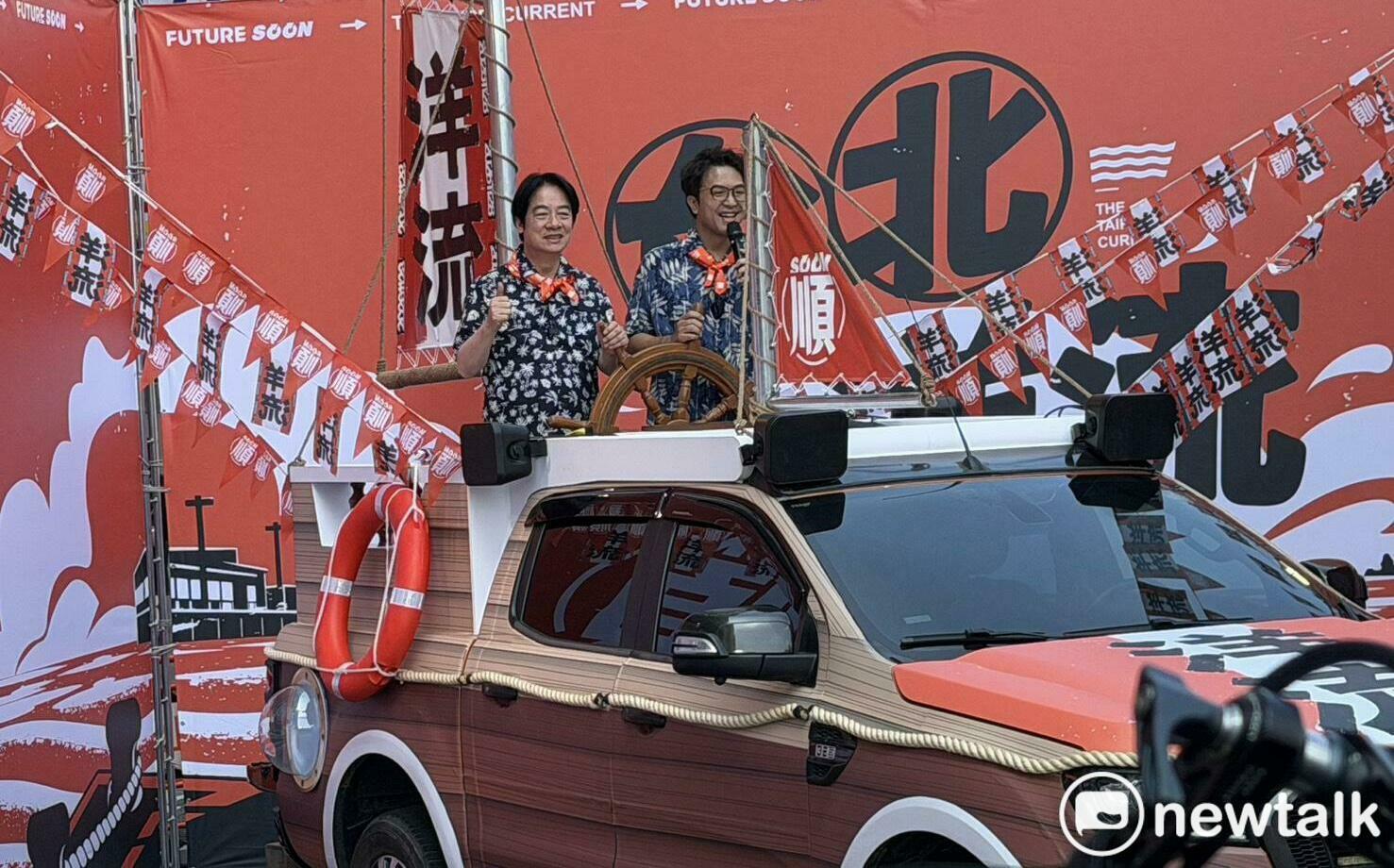 見到充滿祝福的甘蔗!賴清德:為沈伯洋「蹽落去」、讚洋流改變台灣選舉