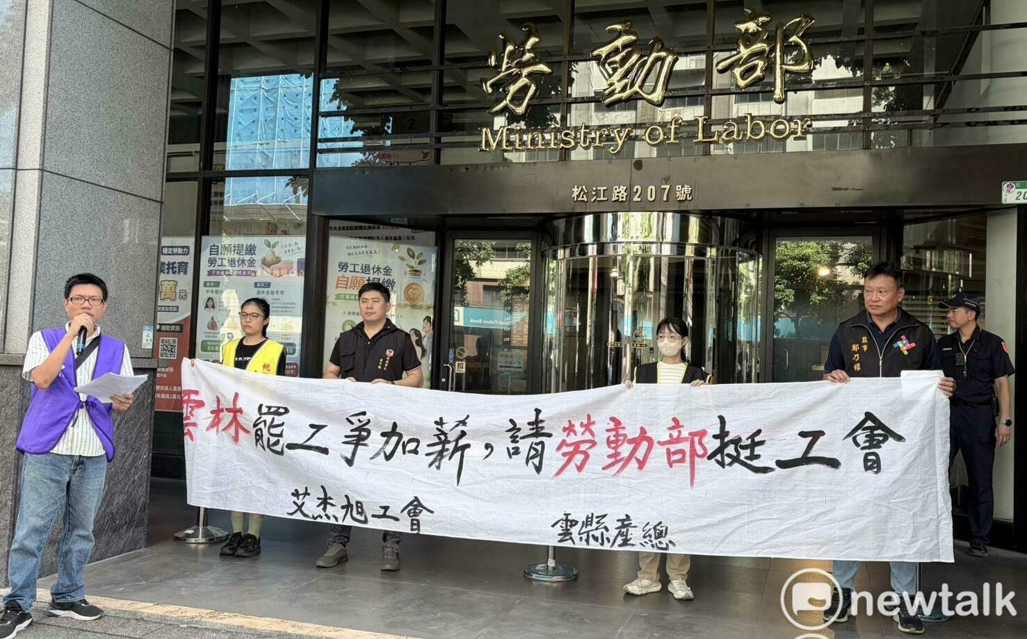 艾杰旭工會赴勞動部邀力挺罷工 資方:明日提方案協商