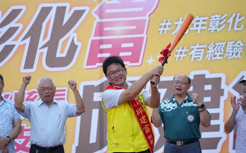 LINE群組傳「拿國民黨錢拉下陳素月」!邱建富怒告網友散播假消息