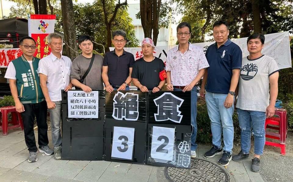 艾杰旭勞資協商破裂將罷工 劉建國現身絕食現場籲縣府積極解決
