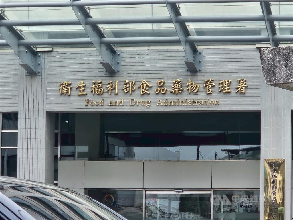 代言益生菌誆稱可逆轉腎病 遭累計罰890萬、醫師移付懲戒