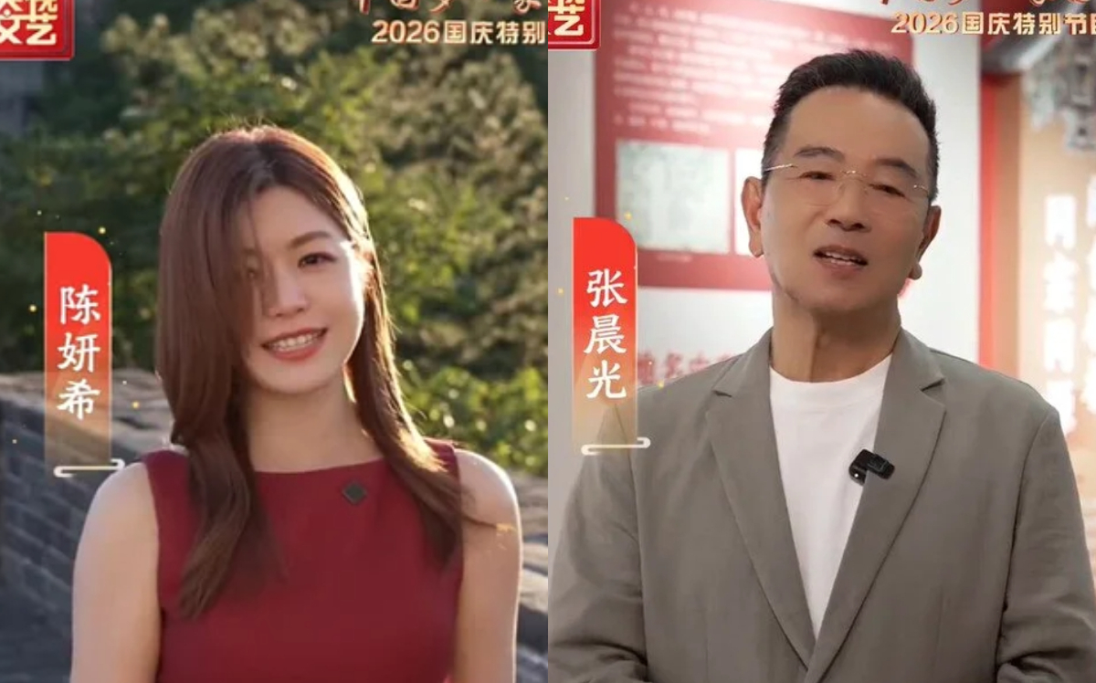 台灣「2大咖藝人」登央視特別節目!慶祝中共國慶高喊「祖國山河錦繡」