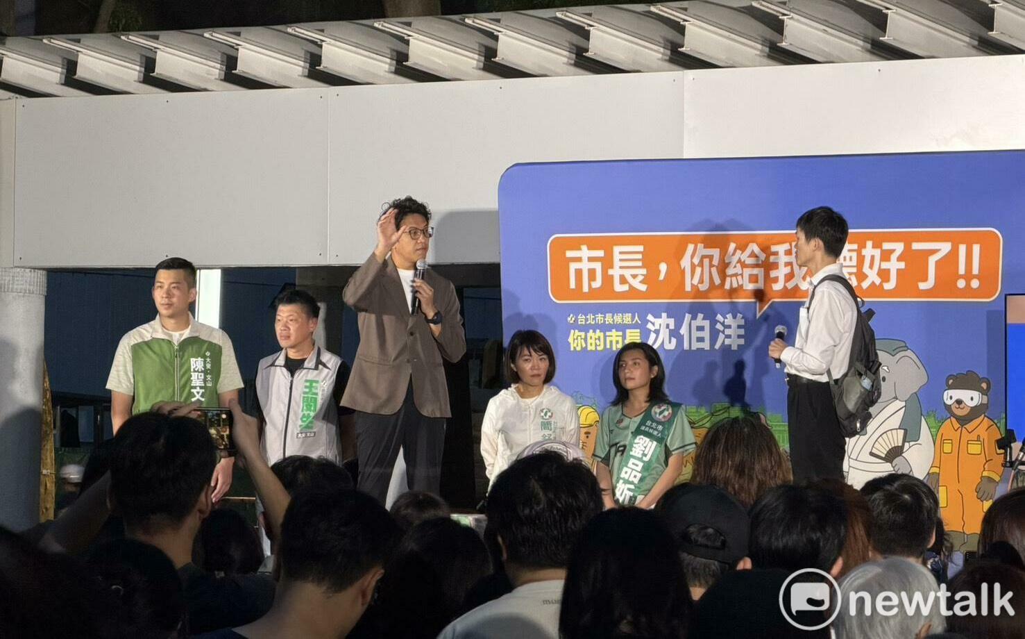 當選市長申請辦亞運?沈伯洋酸蔣萬安食安事件:不能讓選手拉肚子
