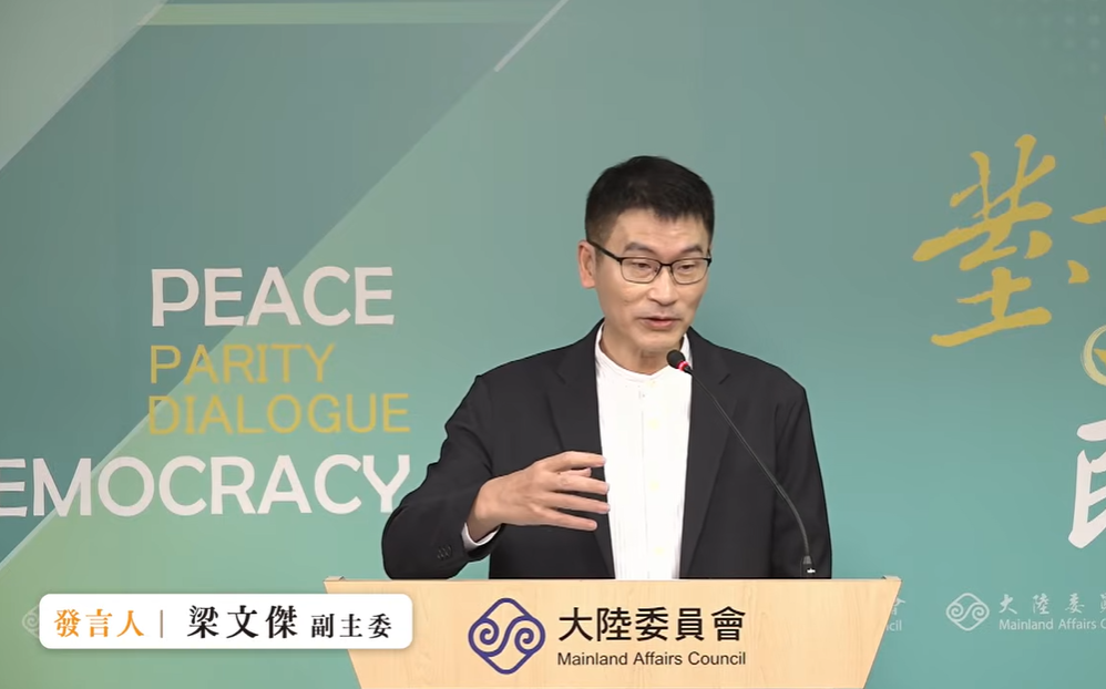 對台跨境鎮壓有新手法 !梁文傑以管建忠為例 提醒民眾提高警覺