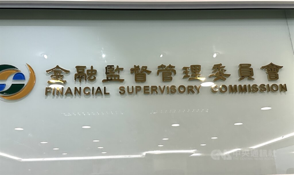 金管會:從未有四貸同堂管制措施 借貸依授信原則辦理