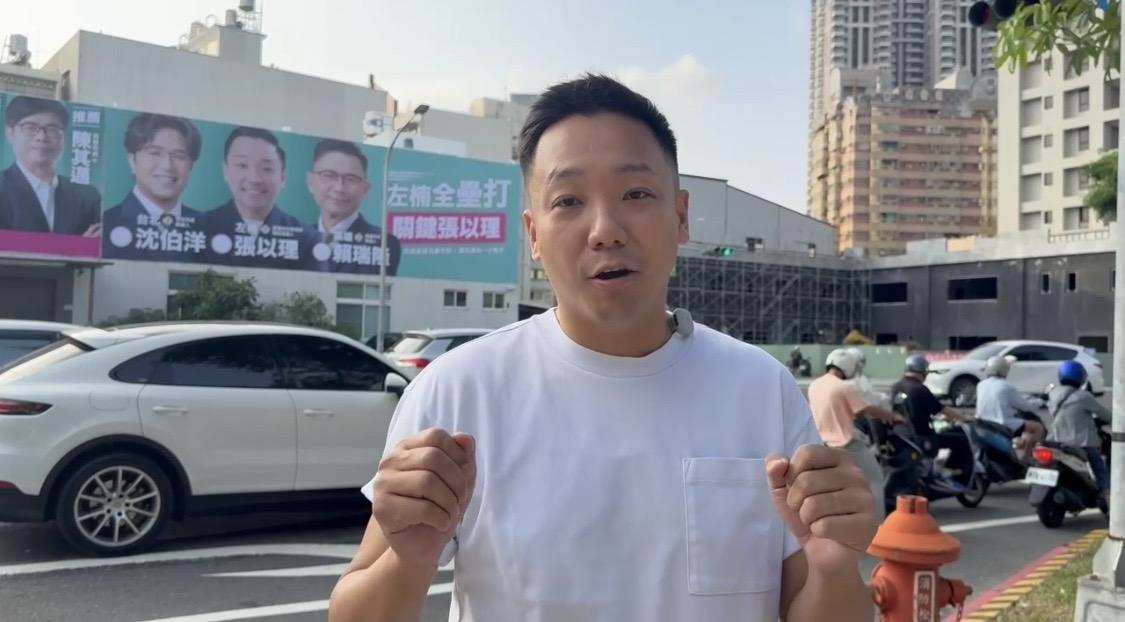 沈伯洋效益外溢全台 張以理掛北高雄第一塊合體看板