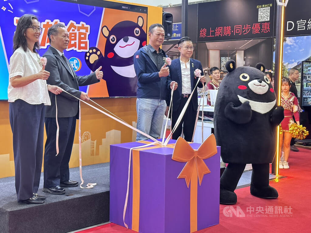 高雄冬季旅展登場 高雄、屏東館祭出搶標、折扣優惠