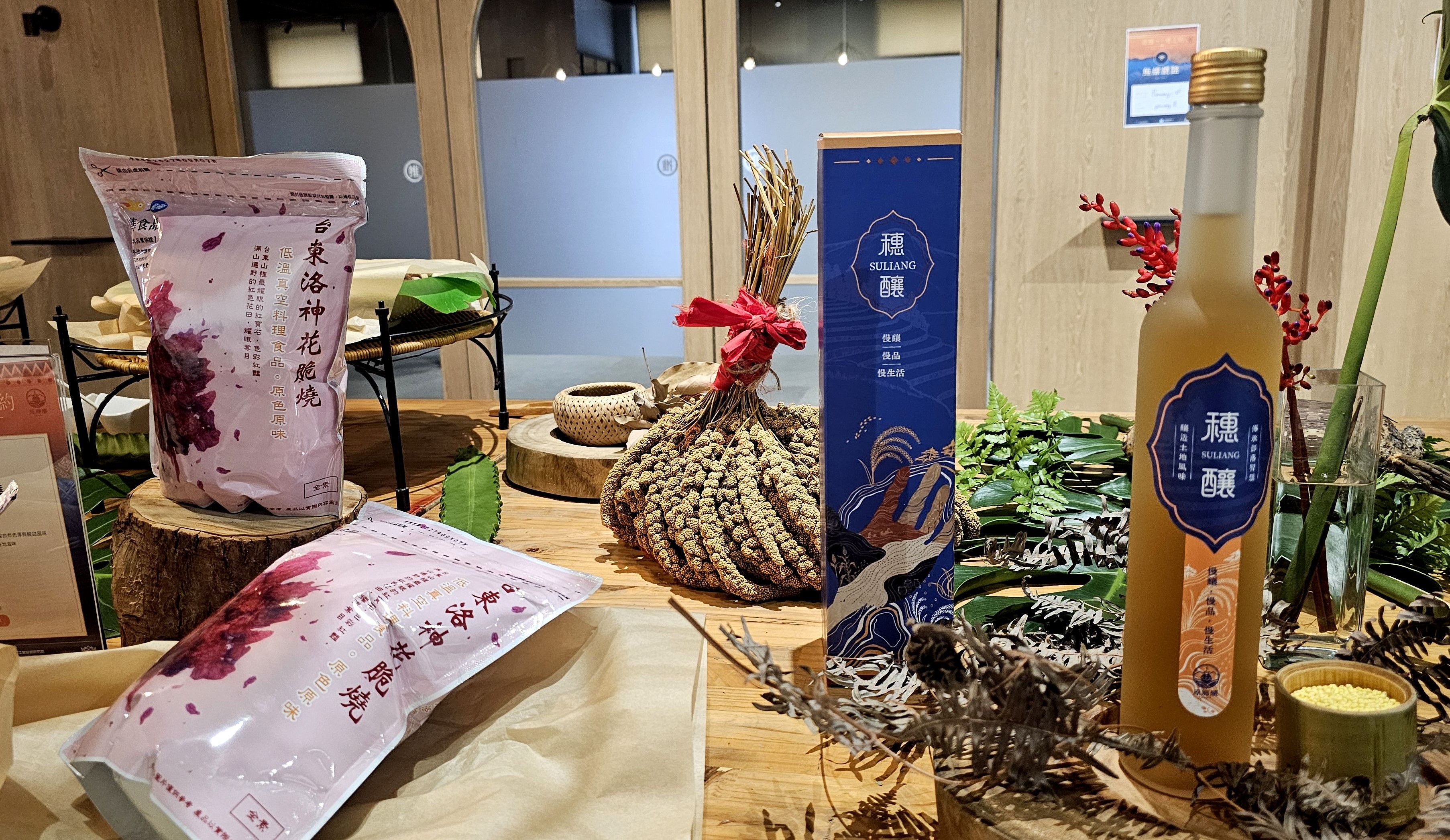 工研院開發「穗釀小米酒」 推廣原鄉部落特色風味
