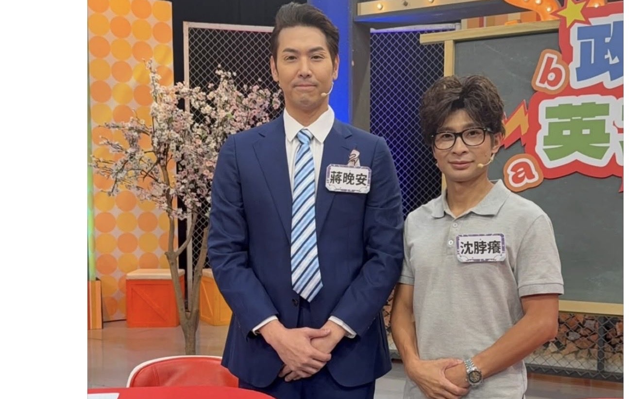 模仿秀「沈脖癢」 沈伯洋:我小時候蕁麻疹就常很癢