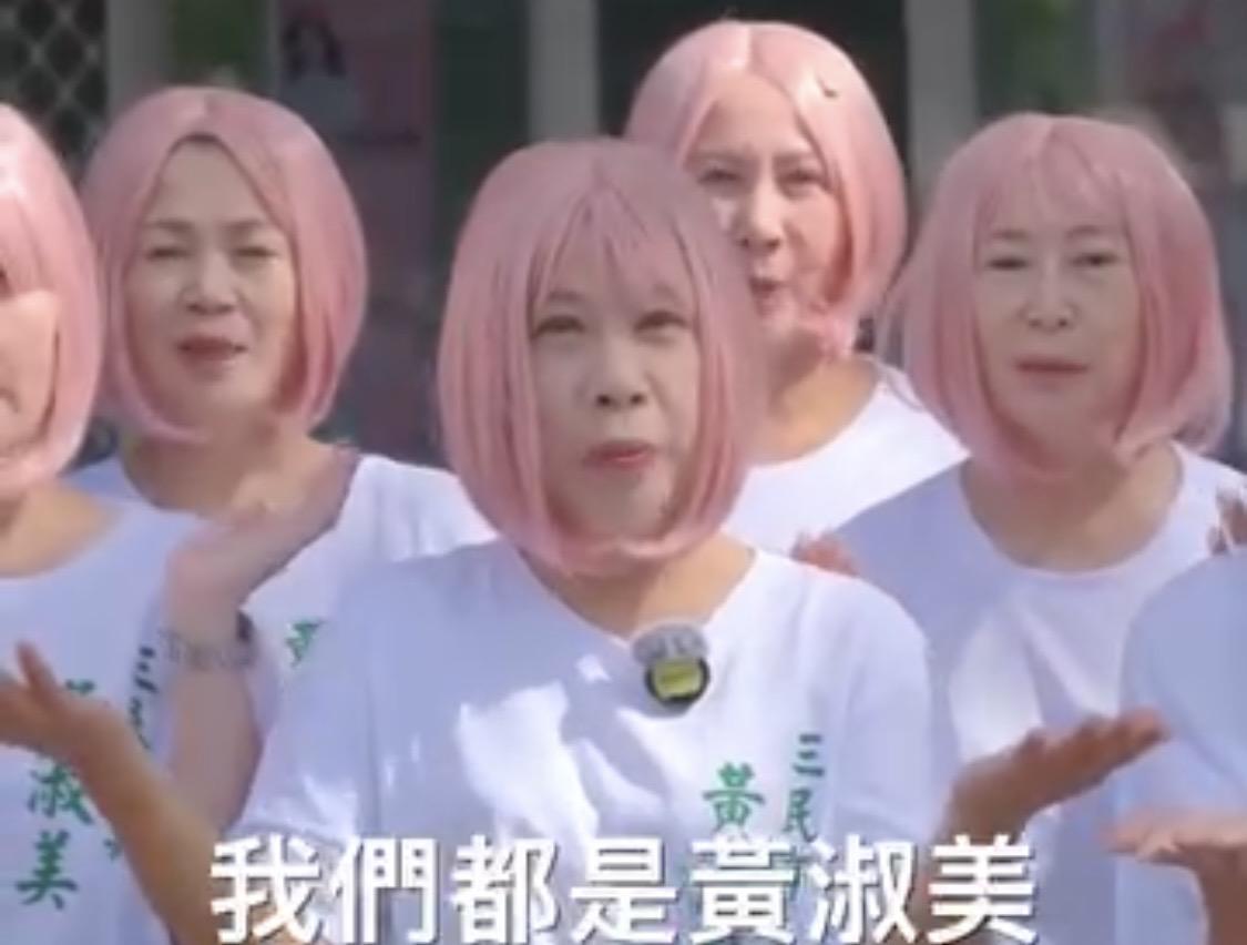 選情緊繃也要輕鬆一下! 黃淑美粉紅假髮造型掃街超吸睛
