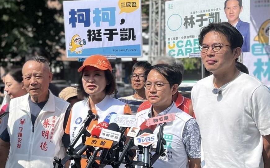 誓師大會邀黃國昌、柯志恩合體 林于凱:參選全為「撐起小家庭」