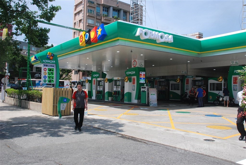 台塑石化:5日起汽柴油不漲價