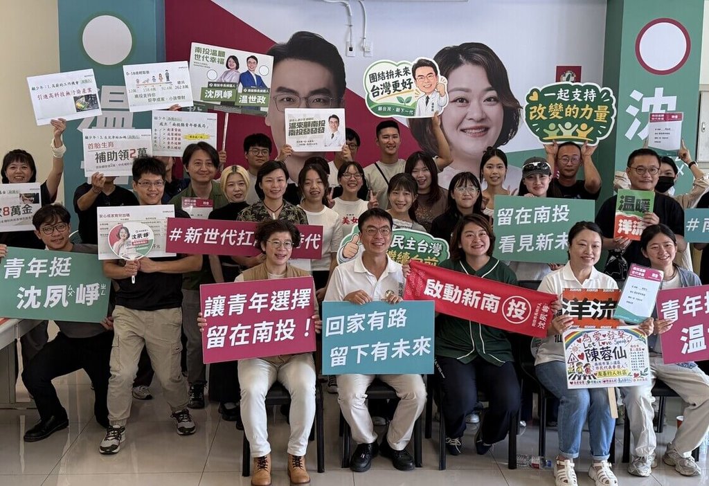 温世政要吸引青年留鄉 許淑華行銷南投好茶