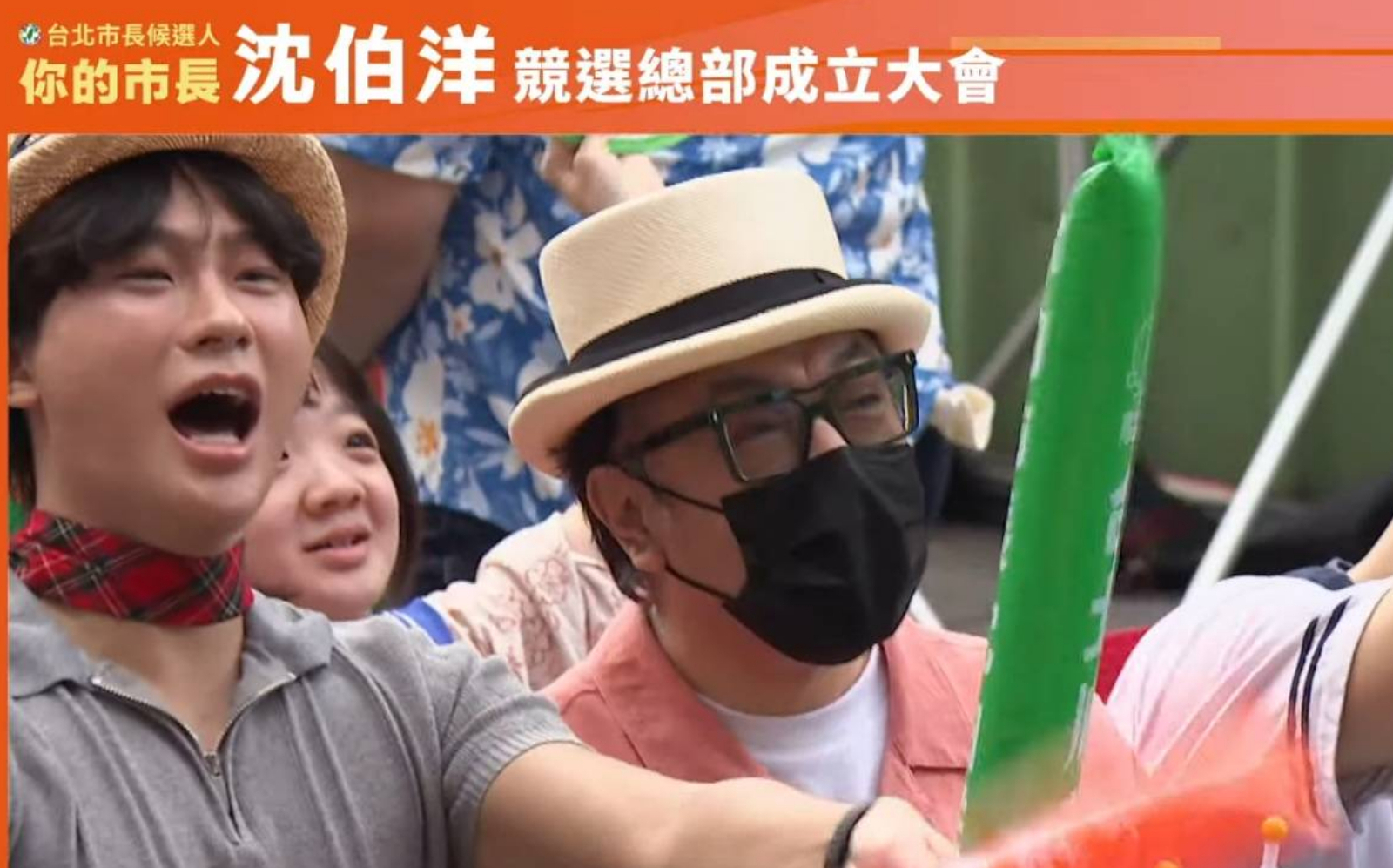 蔡康永現身沈伯洋競總成立大會引熱議! 學者:希望他能帶來更多選民支持