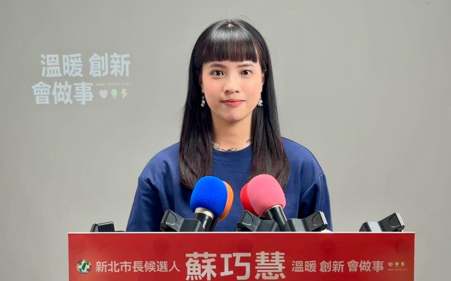 國民黨團質疑蘇巧慧涉3大案幫兇 蘇競辦正面回應了!