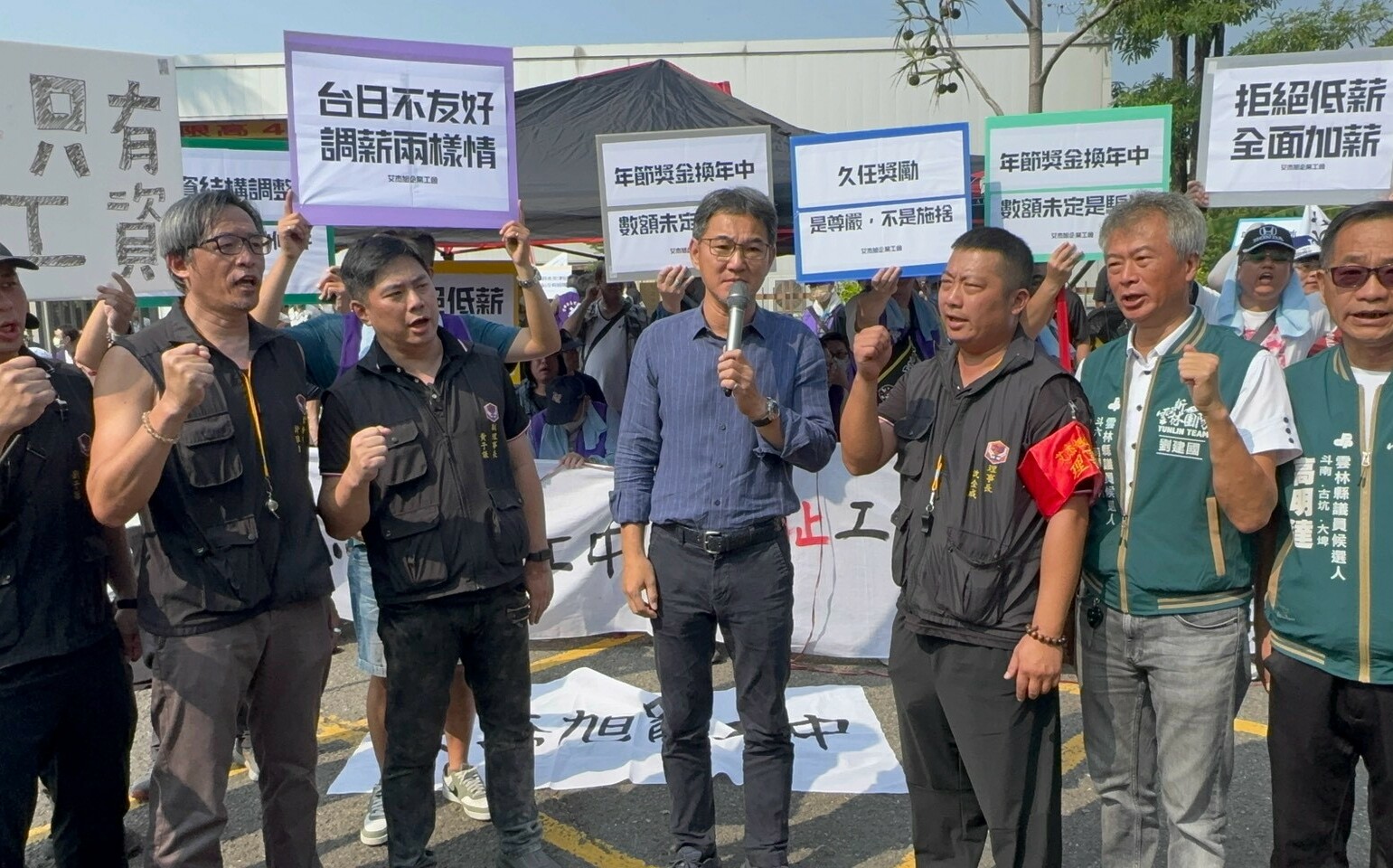 雲林艾杰旭罷工首日爆推擠衝突 劉建國赴現場聲援:與勞工站在一起
