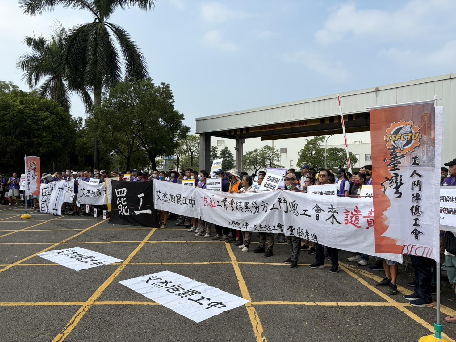 艾杰旭資方主張經營困難 工會揭營運數據:明明就有能力調薪!