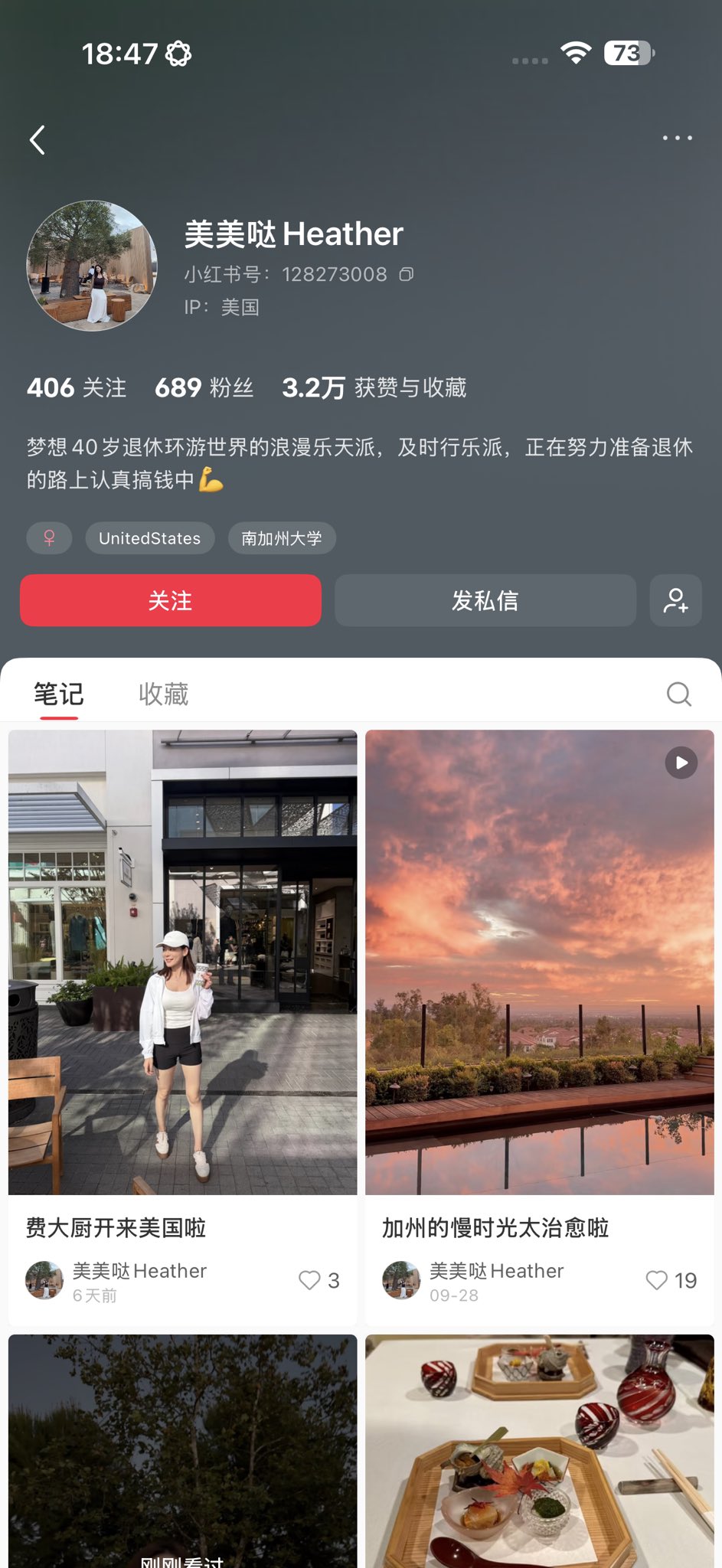 張婉瑩的社群媒體小紅書。 圖:翻攝自X @calibillionare