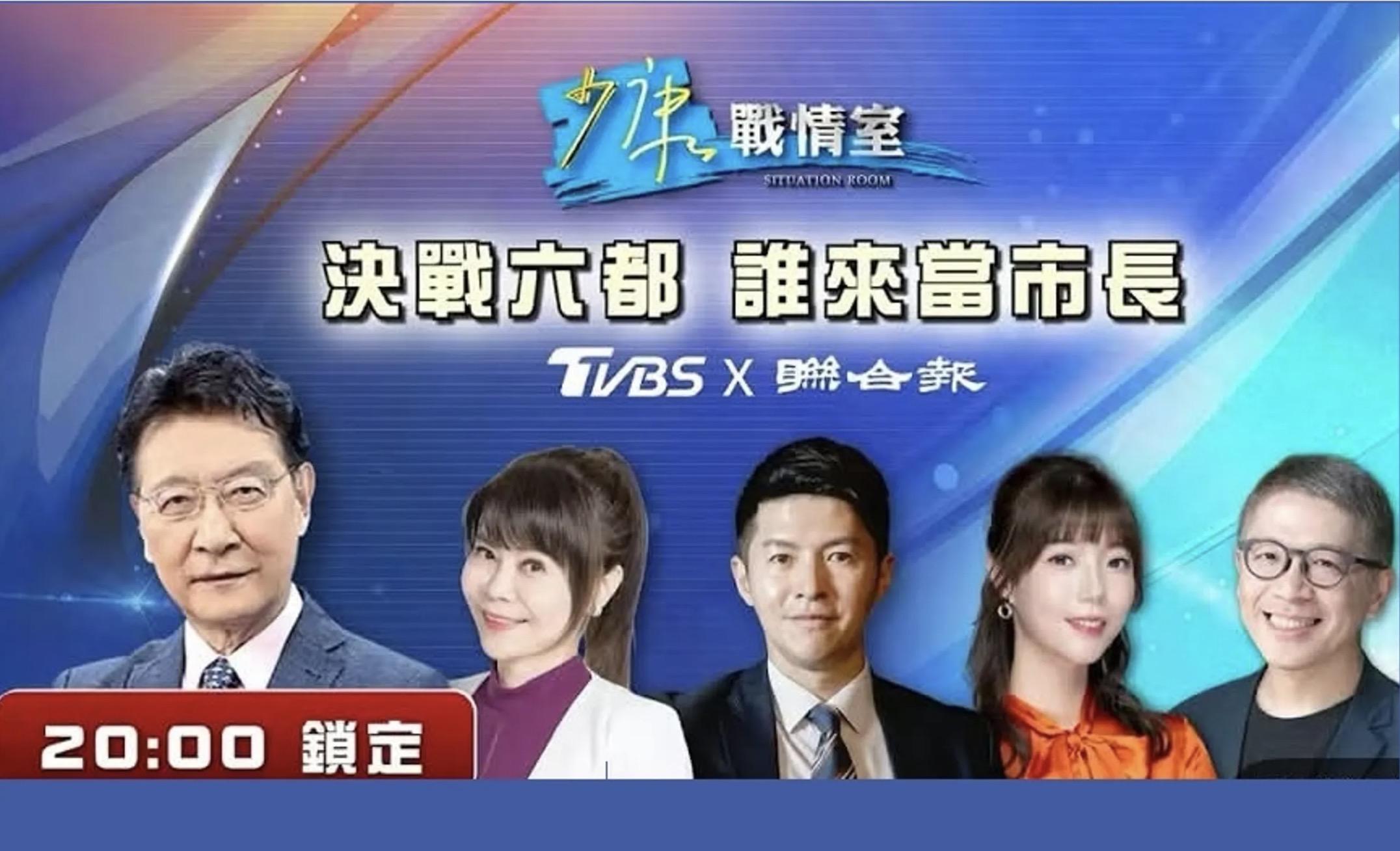 沈伯洋闖《少康戰情室》要1打5?胡川安酸:老趙怕扛不住