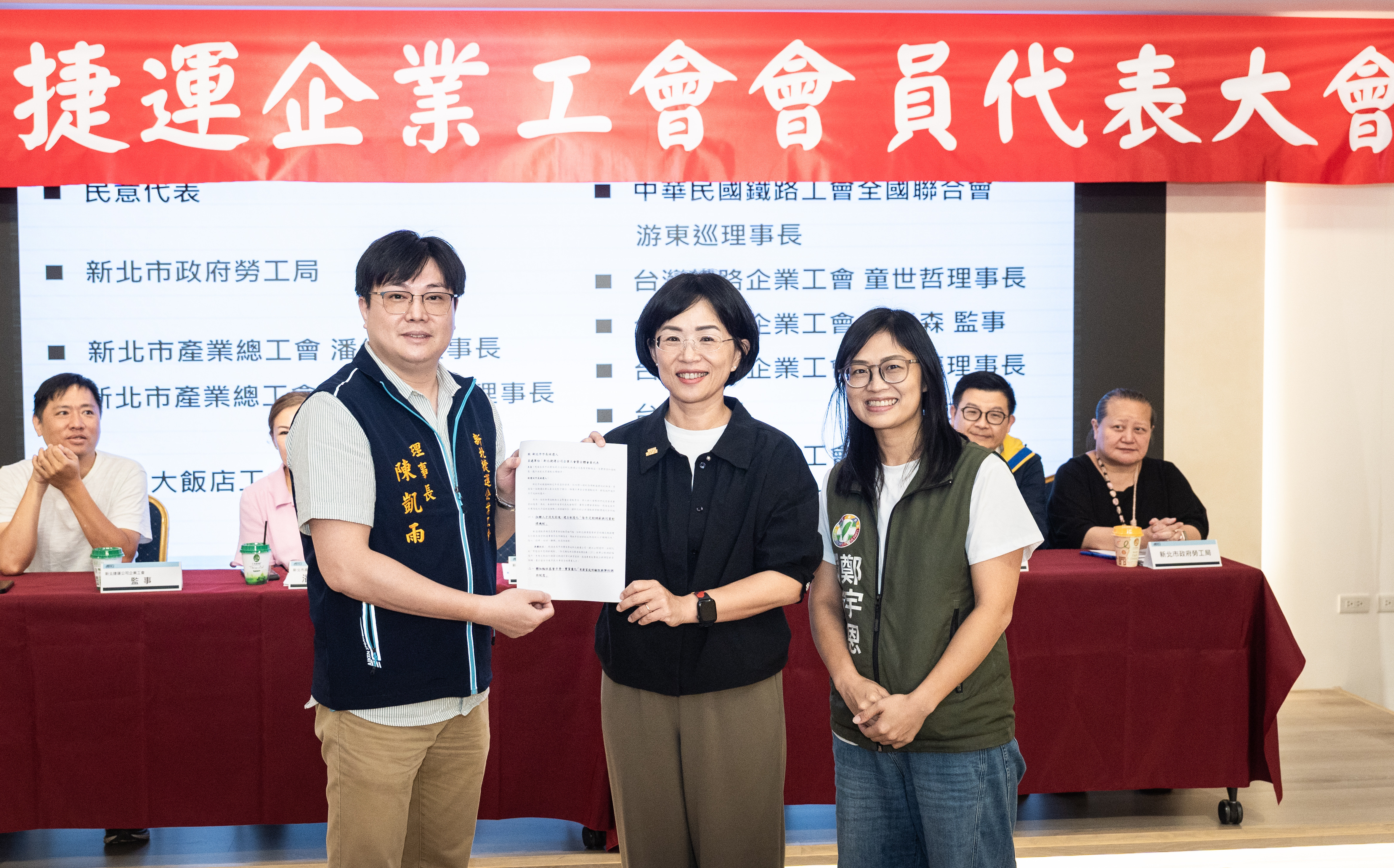 蘇巧慧出席新北捷運工會會員大會 承諾增福利、減壓力、促協商,照顧員工家庭