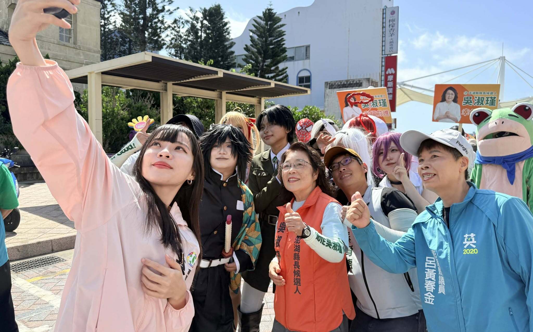 綠營女力跨海相挺!黃捷跨海助選吳淑瑾 Coser掃街喊辦澎湖國際動漫祭