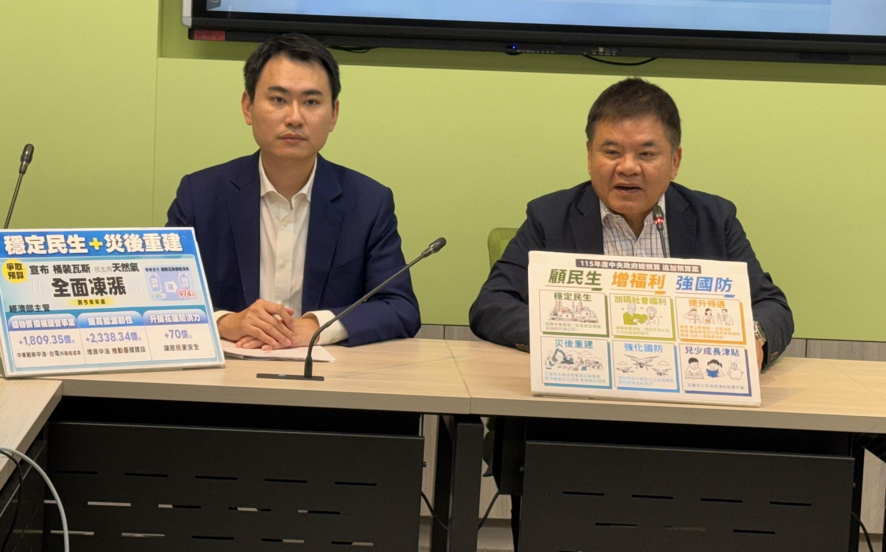 反對國民黨普發2萬? 莊瑞雄:不預設結論、若不舉債發5萬我都開心