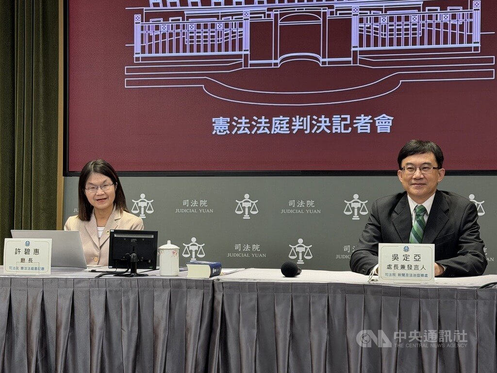 移民廣告事前審查違憲 憲法法庭判決相關規定失效